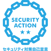 SECURITY ACTIONマーク